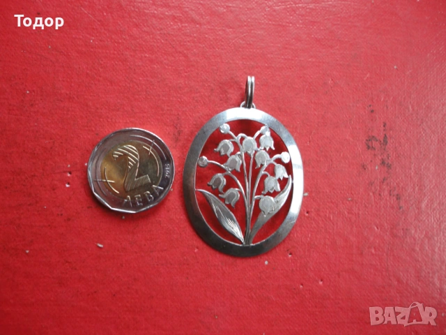 Уникален сребърно ажурно колие медальон 900