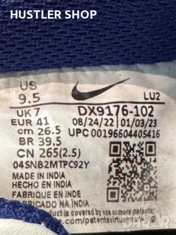 Маратонки NIKE GEMMA FORCE.Номер 41, снимка 7 - Маратонки - 51711079