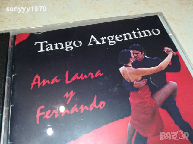 TANGO ARGENTINO CD 2405240811, снимка 8 - CD дискове - 45885649