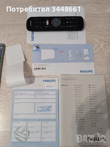  Продавам Philips  5300 seriesFull HD, снимка 6 - Телевизори - 48449329