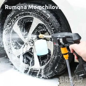 Акумулаторна водоструйка 