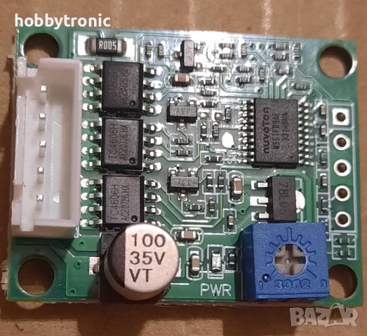 BLDC brushless motor driver, управление на безчетков трифазен двигател 6-24V, 2A, снимка 1 - Друга електроника - 45587042