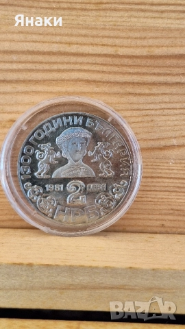  Монети, снимка 11 - Колекции - 52224204