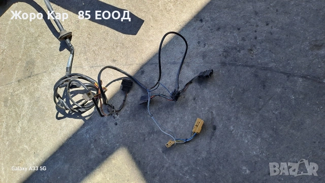 Теглич за Сеат Алхамбра/Seat Alhambra, снимка 9 - Части - 51899343