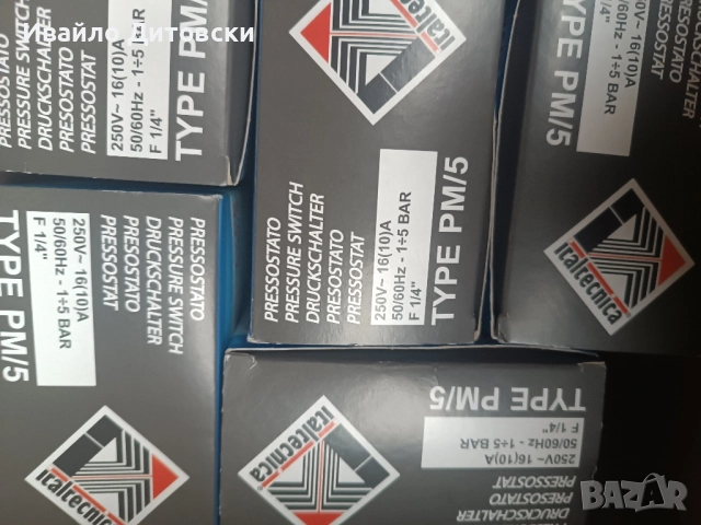 Пресостат за хидрофор или компресор., снимка 7 - Водни помпи - 51735108