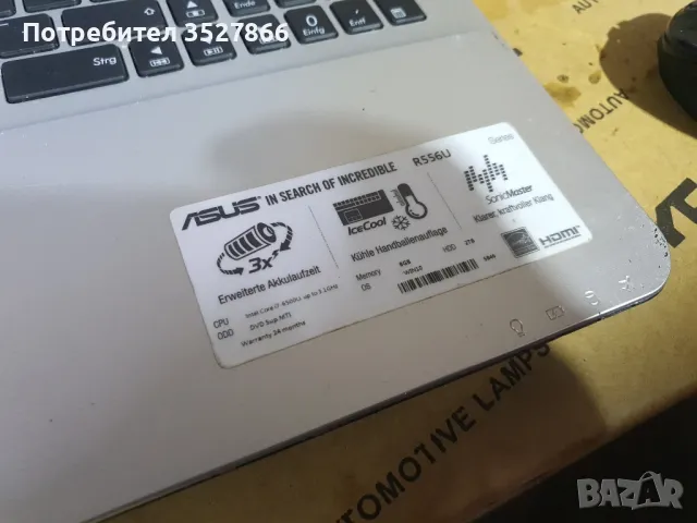 Лаптоп Asus r556u, снимка 6 - Лаптопи за работа - 48560146