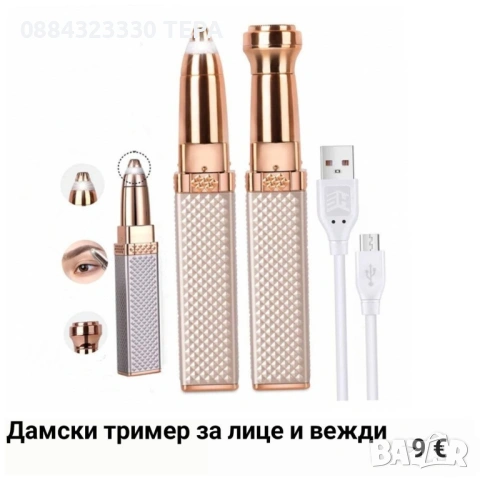 Домашни потреби, снимка 12 - Прибори за хранене, готвене и сервиране - 53259384