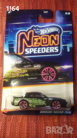 Hot Wheels Nissan Silvia (S13), снимка 1 - Колекции - 49578525