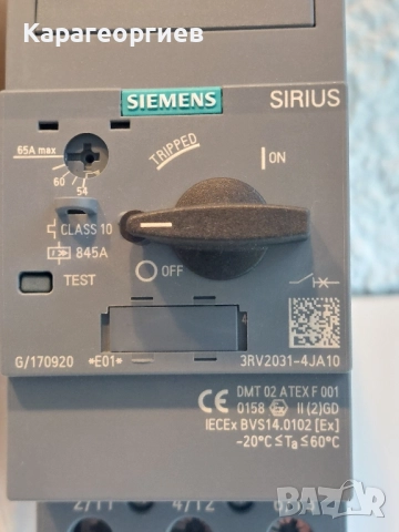 Loctite 243, снимка 12 - Резервни части за машини - 52064978