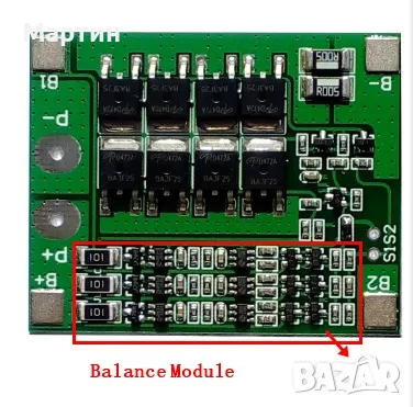 BMS БМС 3S 12.6V 25A за 18650 литиево-йонна батерия, снимка 4 - Друга електроника - 46904109