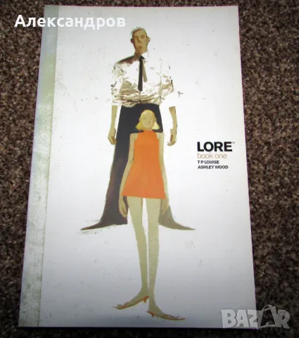 Lore Book One by Ashley Wood графична новела, ужаси, подходяща за подарък, снимка 1 - Списания и комикси - 49024040