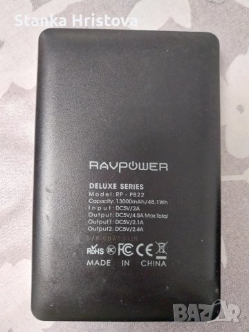 Външна батерия RP-PB22 13000mAh., снимка 3 - Външни батерии - 49126794