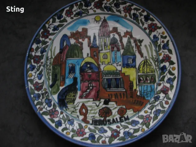 JERUSALEM Порцеланова , Ръчно Изрисувана , Емайлирана , Изпечена Чиния за Стена