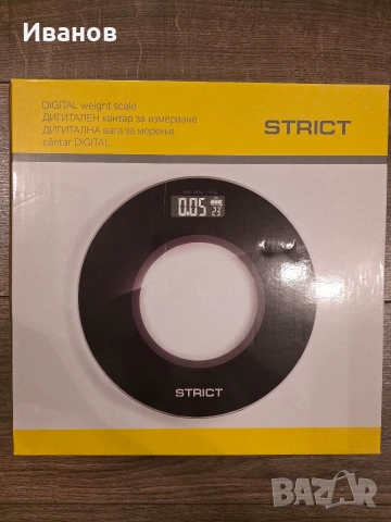 Дигитален кантар/везна за измерване до 180 кг.