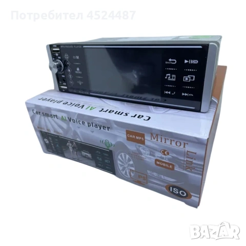 Авторадио Pioneer 4168T 1DIN с 4.1" Сензорен екран, Bluetooth, 3x USB, Mirror Link, снимка 13 - Аксесоари и консумативи - 54194240