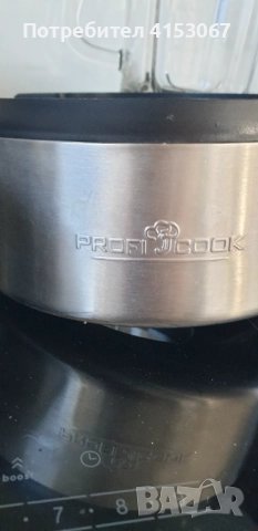 Сокоизтисквачка - миксер, снимка 6 - Сокоизстисквачки и цитрус преси - 52602757