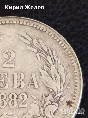 Сребърна монета 2 лева 1882г. Княжество България Александър първи 50617, снимка 2 - Нумизматика и бонистика - 51831464