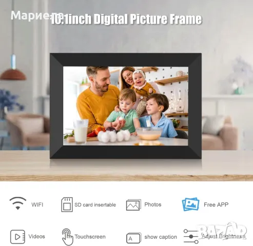 Цифрова фоторамка WiFi 10,1` / HD сензорен екран, автоматично завъртане и слайдшоу, снимка 1 - Друга електроника - 48387305