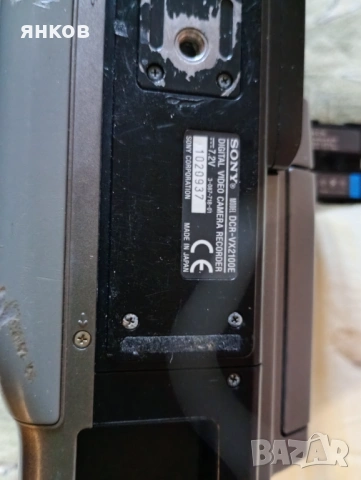 Предлагам видео камера Soni., снимка 6 - Камери - 53936623