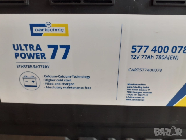 Акумулатор CARTECHNIC, снимка 2 - Аксесоари и консумативи - 52882176