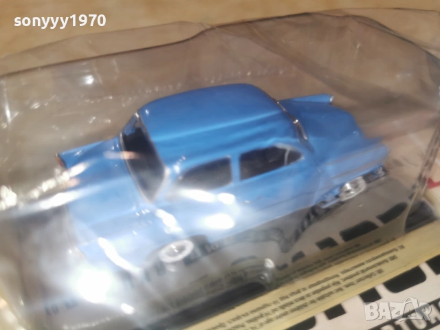 SKODA METAL CAR 0802261602, снимка 4 - Колекции - 53402822