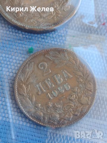 Сет монети Княжество Царство България редки за КОЛЕКЦИОНЕРИ 42575, снимка 5 - Нумизматика и бонистика - 46287132
