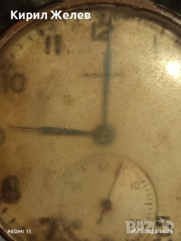 Стар джобен часовник МЪЛНИЯ СССР рядък за КОЛЕКЦИЯ 51511, снимка 2 - Антикварни и старинни предмети - 52364680