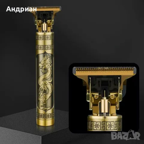 Акумулаторна машинка за подстригване с 4 накрайника, снимка 2 - Машинки за подстригване - 49978665