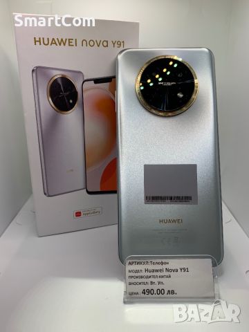 Huawei Nova Y91 128GB, снимка 1 - Huawei - 45552160
