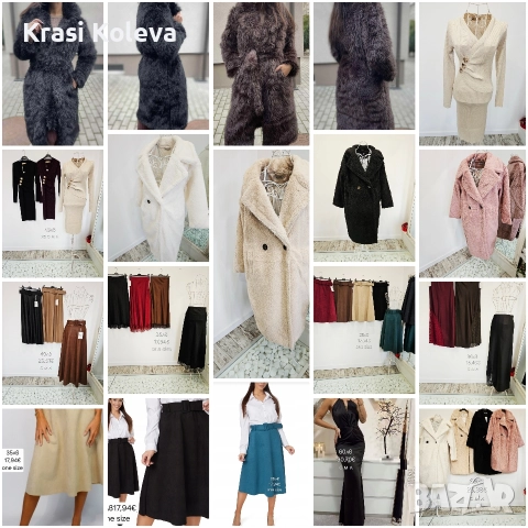 Нови дамски дрехи . Заповядайте да разгледате, дами. Цената и размерът са написани 