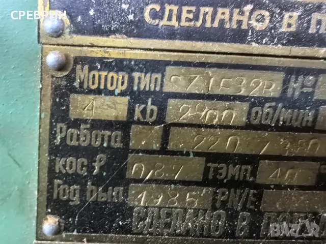 Двойно образен циркуляр без подрезвачи с 4 кв мотори диск 400 мм, снимка 9 - Други машини и части - 47722930