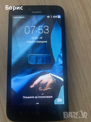 Huawei Y625, като нов, снимка 2 - Huawei - 53128681