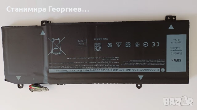 Оригинална батерия за DELL Alienware M15, M17, G5 5590, G7 7590, G7 7790 - 1F22N, снимка 4 - Оригинални батерии - 50937446