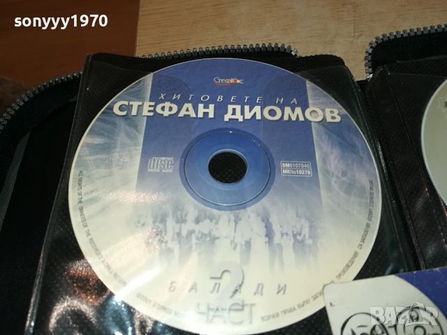 НОВИ ЦД-ТА 2 0205241136, снимка 18 - CD дискове - 45553050