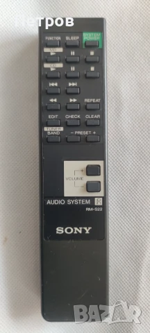 Дистанционно SONY audio system 