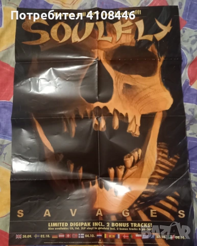 Плакати на групи, снимка 9 - Други музикални жанрове - 53566942