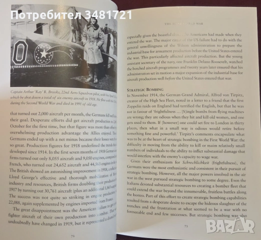 Войната в небето 1914-1945 / War in the Air 1914-45, снимка 10 - Художествена литература - 53883810