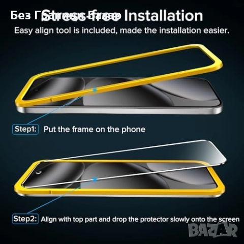 Нови 3 броя Стъклен протектор за телефон Google Pixel 9/10 Pro + Рамка за монтаж Защита, снимка 5 - Фолия, протектори - 51678703