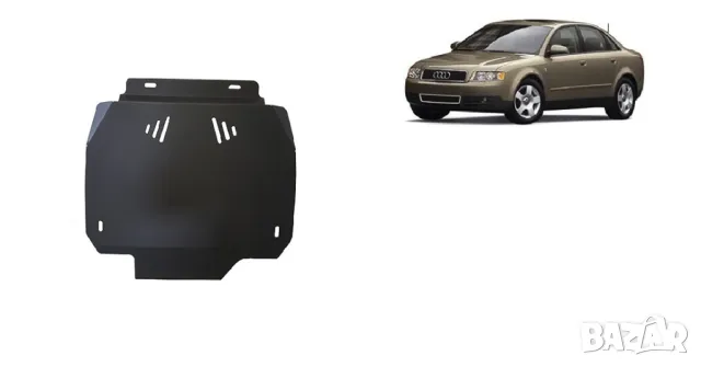 Метална кора под скоростна кутия Audi A4 B6 2001г – 2005г, снимка 3 - Аксесоари и консумативи - 50123961