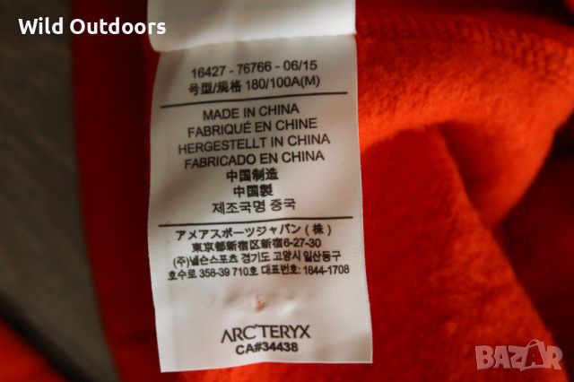 ARC'TERYX Centre hoodie - мъжки суичър, размер M; Arcteryx, снимка 5 - Спортни дрехи, екипи - 44923527