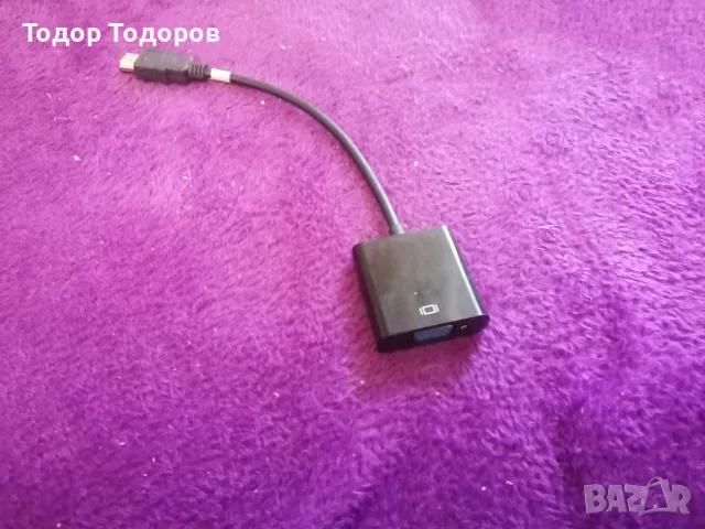 Преходник от HDMI към VGA DigitalOne SP00071, Адаптер HDMI към VGA, снимка 1 - Кабели и адаптери - 47363275