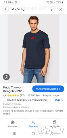 Hugo Boss HUGO Diragolino212 Cotton Mens Size 2XL ОРИГИНАЛ! Мъжкa Тениска!, снимка 2 - Тениски - 45455978