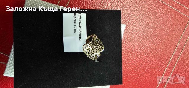 Дамски златен пръстен 1,71гр., снимка 1 - Пръстени - 45632727