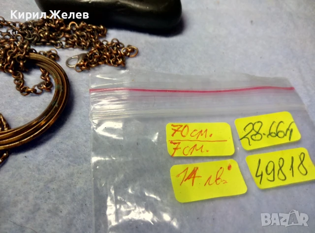 СТИЛНА БРОНЗИРАНА ПЕРЛЕН ТИП ВИНТИДЖ АРТ ОГЪРЛИЦА КОЛИЕ 49818, снимка 7 - Колиета, медальони, синджири - 51279707