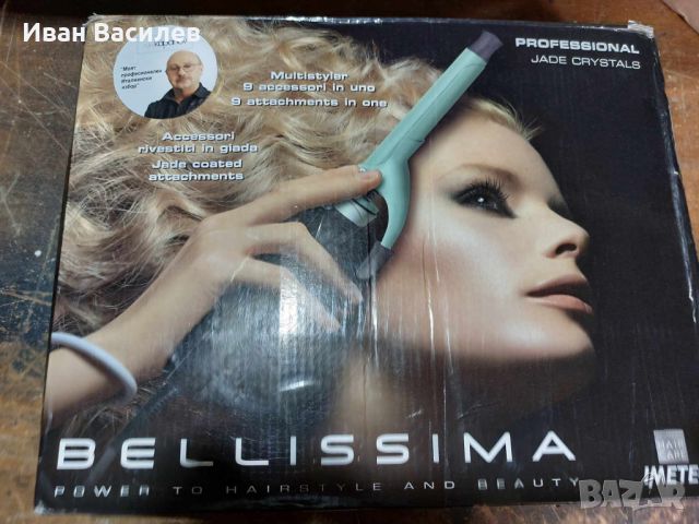 продавам Комбинирана маша за коса и преса Bellissima , снимка 1 - Аксесоари за коса - 45809948