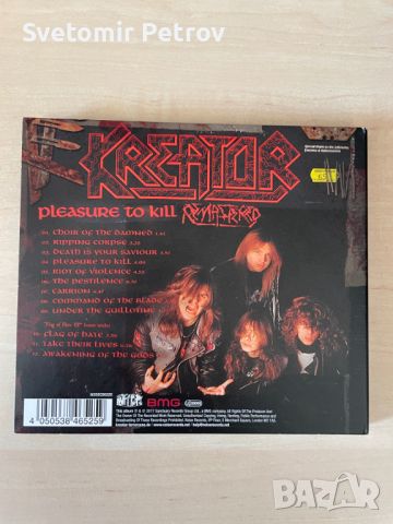 Kreator - Pleasure to Kill Траш Метъл CD, снимка 4 - CD дискове - 45900392