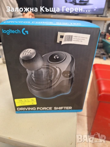 Скоростен лост за Конзоли Logitech driving force shifter