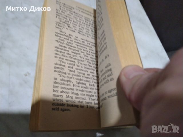 A grand illusion Maura Mcgiveny любовен рома на английски, снимка 3 - Художествена литература - 45595291