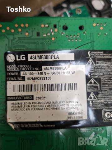 Стойка крачета за ТВ LG 43LM6300PLA, снимка 2 - Стойки, 3D очила, аксесоари - 46116270