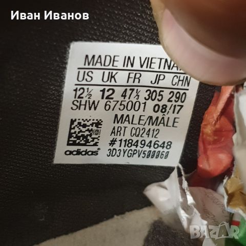 оригинални маратонки  ADIDAS NMD R1 номер 47-47,5, снимка 13 - Маратонки - 46146215